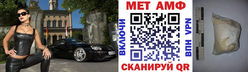 Amphetamine 97%  Купить  Козьмодемьянск 