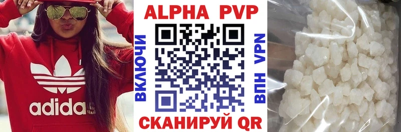 Купить закладки  Козьмодемьянск  Alpha-PVP кристаллы 