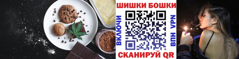 Купить закладки  Козьмодемьянск  Canna-Cookies марихуана 