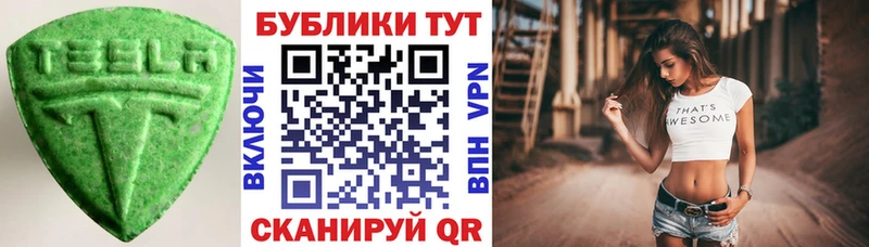 Ecstasy Cube  Купить где  Козьмодемьянск 