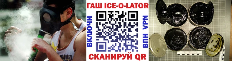 Купить  Козьмодемьянск  Гашиш Изолятор 