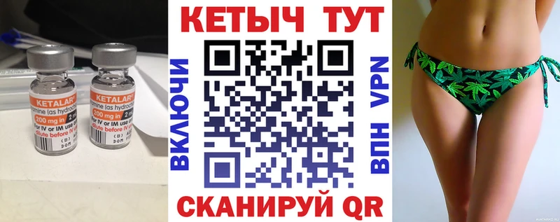 Купить закладки  Козьмодемьянск  Кетамин ketamine 