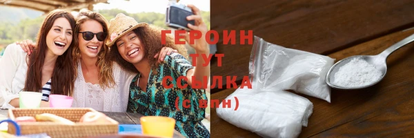 PSILOCYBIN Горнозаводск