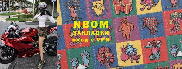PSILOCYBIN Горнозаводск