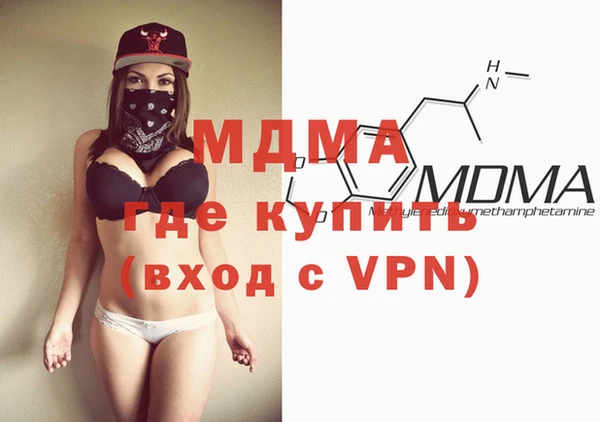 синтетический гашиш Горняк