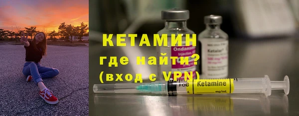 синтетический гашиш Горняк