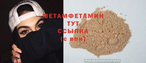 PSILOCYBIN Горнозаводск