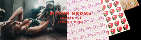 синтетический гашиш Горняк