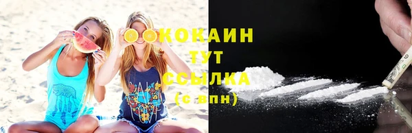 герыч Горно-Алтайск