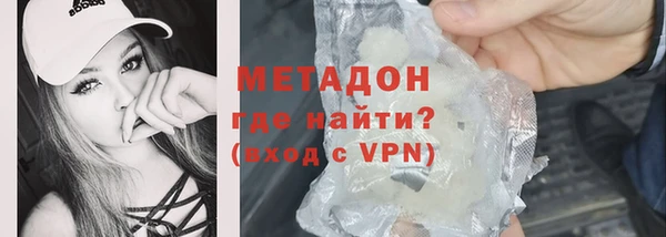 марки lsd Гусиноозёрск