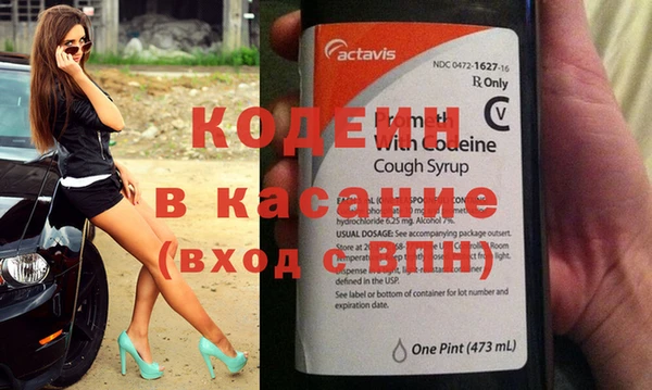 синтетический гашиш Горняк