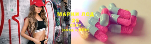 синтетический гашиш Горняк