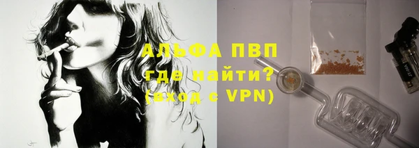 синтетический гашиш Горняк