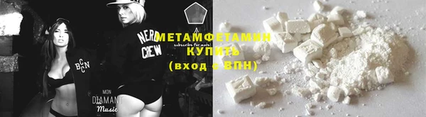 синтетический гашиш Горняк