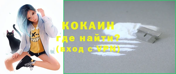 герыч Горно-Алтайск