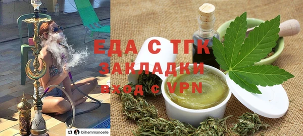 герыч Горно-Алтайск