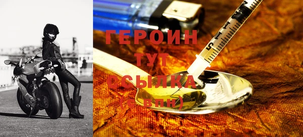 PSILOCYBIN Горнозаводск