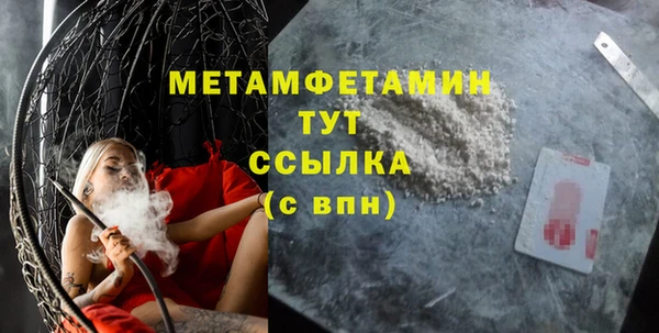 PSILOCYBIN Горнозаводск