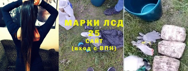 синтетический гашиш Горняк