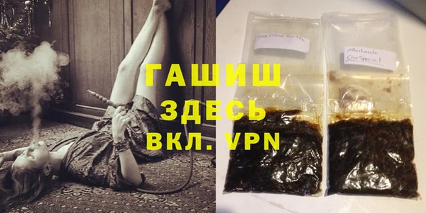 герыч Горно-Алтайск