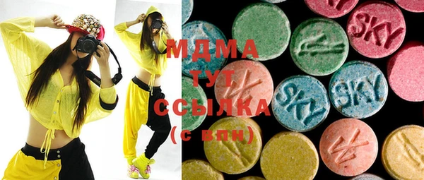 молекула духа Майский