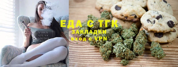 синтетический гашиш Горняк