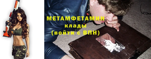 скорость Гусев