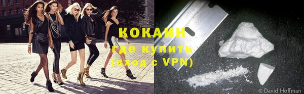 синтетический гашиш Горняк