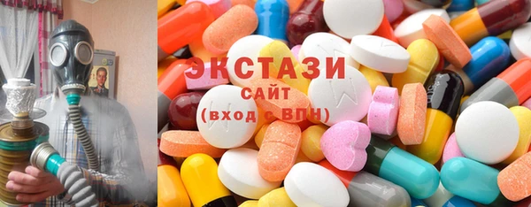 гашишное масло Магас
