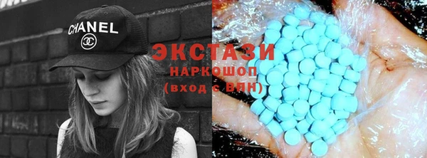 соль ск Магадан