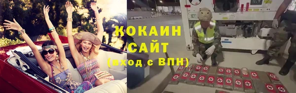 синтетический гашиш Горняк