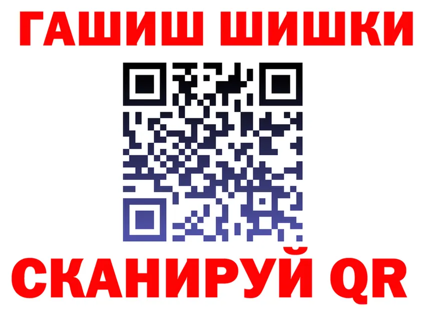 Canna-Cookies марихуана зеркало мориарти блэк спрут Козьмодемьянск