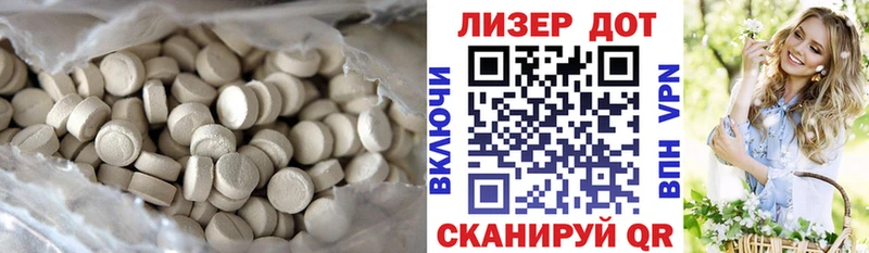 LSD-25 экстази ecstasy  Купить  Козьмодемьянск 