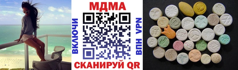 MDMA молли  Купить где  Козьмодемьянск 