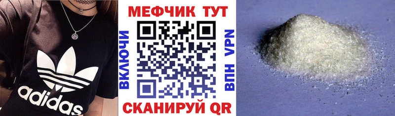 Купить  Козьмодемьянск  МЯУ-МЯУ кристаллы 