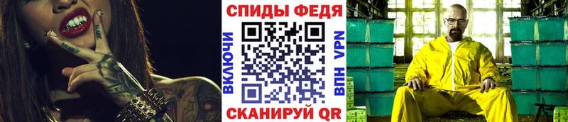 Купить  Козьмодемьянск  МЕТАМФЕТАМИН Methamphetamine 