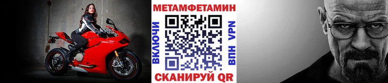 МЕТАМФЕТАМИН кристалл Козьмодемьянск