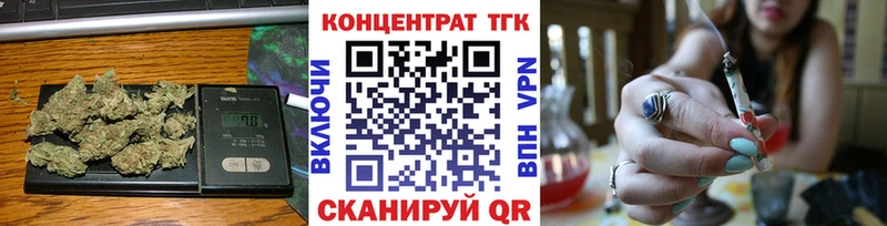 Дистиллят ТГК концентрат  Купить где  Козьмодемьянск 