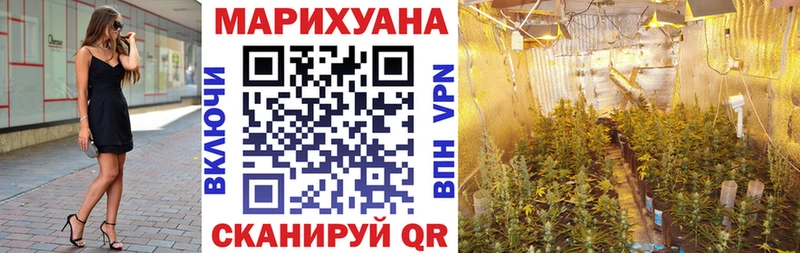 Канабис гибрид  Купить  Козьмодемьянск 